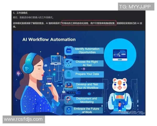 IG战队防守策略分析与成败得失的深度探讨